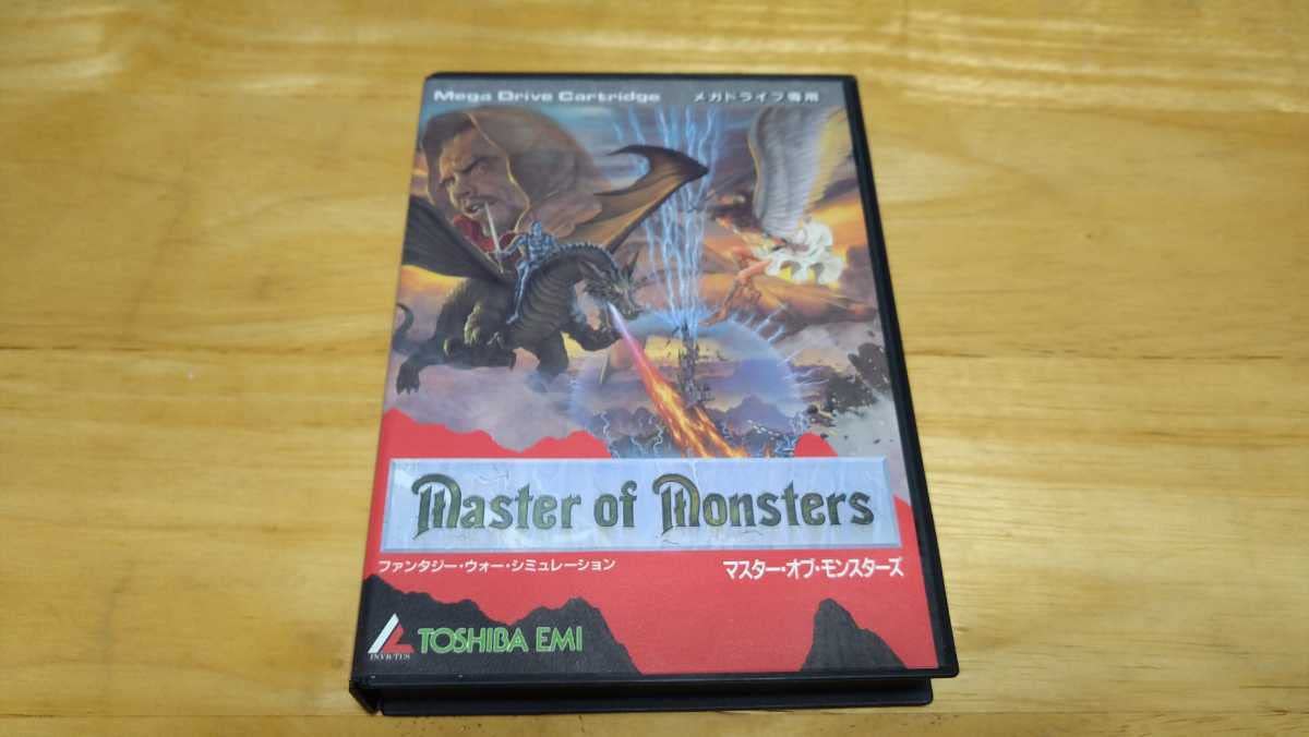 Amazon.co.jp: MD「マスター・オブ・モンスターズ(Master of Monsters